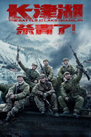 پوستر پل واترگیت