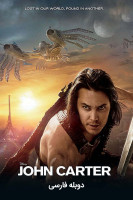 پوستر جان کارتر