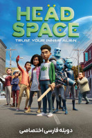 پوستر فضای ذهن