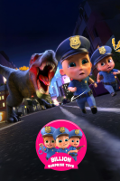 پوستر یک میلیارد اسباب بازی شگفت‌انگیز