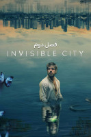 پوستر شهر نامرئی