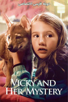 پوستر ویکی و راز او