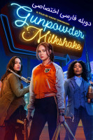 پوستر میلک شیک باروت