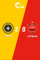 پوستر پرسپولیس - سپاهان | ۲۹ فروردین ۱۴۰۴