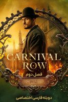 پوستر گذر کارناوال