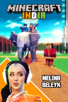 پوستر استریم ماینکرفت: مسافری از هند - ملینا بلیک