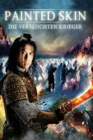 پوستر شبح خبیث