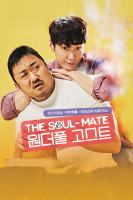 پوستر روح شگفت انگیز