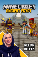 پوستر استریم ماینکرفت: ماموریت در مصر - ملینا بلیک