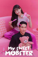 پوستر مافیای شیرین من