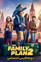 پوستر برنامه خانوادگی ۲