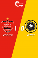 پوستر سپاهان - پرسپولیس | ۳ شهریور ۱۴۰۴