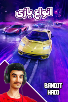 پوستر استریم انواع بازی‌ - بندیت هادی