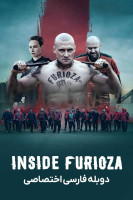 پوستر بازگشت فوریوزا