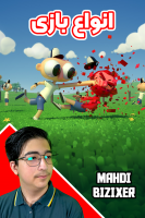 پوستر استریم انواع بازی - مهدی بیزیکسر
