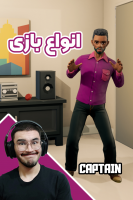 پوستر استریم انواع بازی - کاپیتان