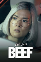 پوستر مشاجره