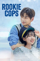 پوستر پلیس های تازه کار