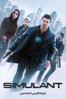 پوستر شبیه ساز