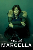 پوستر مارسلا