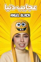 پوستر عجایب دنیا - انجل بلک