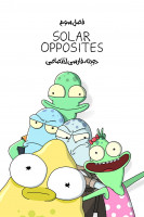 پوستر مخالفان خورشیدی