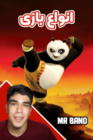 پوستر استریم انواع بازی - مستر بند