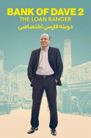 پوستر بانک دیو ۲: رنجر قرضی