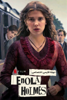 پوستر انولا هلمز