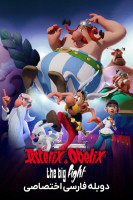 پوستر آستریکس و اوبلیکس: مبارزه بزرگ