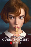 پوستر گامبی ملکه