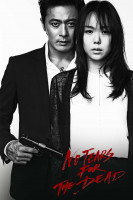 پوستر برای مرده اشک نریز