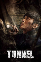 پوستر تونل