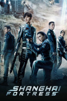 پوستر قلعه شانگهای