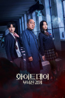 پوستر هزارتو