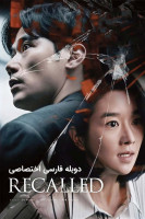 پوستر یادآوری