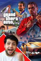 پوستر استریم جی‌تی‌ای ۵: مسافرت کویری - مهدی دلتا