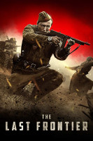 پوستر آخرین مرز