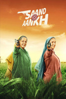 پوستر وسط خال