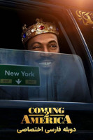 پوستر سفر به آمریکا ۲