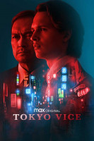 پوستر فساد توکیو