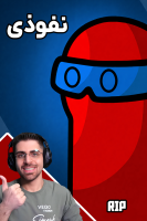 پوستر استریم نفوذی - RIP