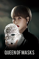 پوستر ملکه نقاب ها