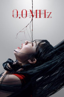 پوستر صفر مگاهرتز