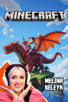 پوستر استریم ماینکرفت: در جستجوی تنتا - ملینا بلیک