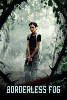 پوستر مه بی حد و مرز