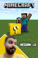 پوستر استریم ماینکرفت: لاکی بلاک - حسام ال‌دی