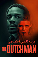 پوستر مرد هلندی