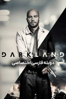 پوستر سرزمین تاریک