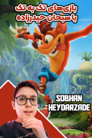 پوستر استریم بازی‌های تک‌ به‌ تک با سبحان حیدرزاده